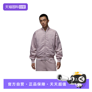 【自营】Nike耐克男子夹克时尚舒适休闲百搭款运动外套HV3456-627