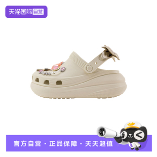 【自营】Crocs/卡骆驰浮花梦影泡芙洞洞鞋211534-2Y2