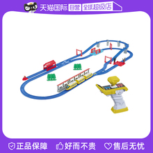 【自营】TOMY多美卡三节电动火车轨道普乐路路遥控豪华套组945512