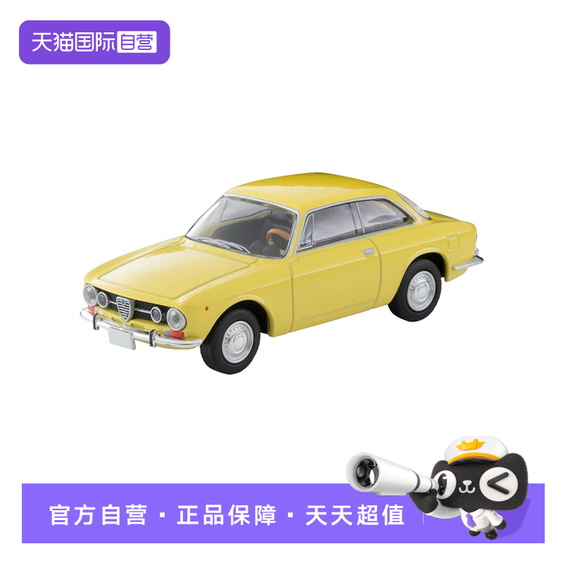 【自营】TOMY多美卡收藏合金小汽车模型玩具TLV-155c阿尔法333296图片