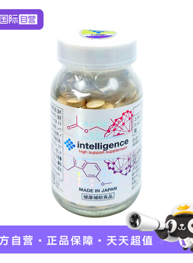 【自营】日本GH Creation DHA藻油&卵磷脂综合营养片90粒 银杏叶