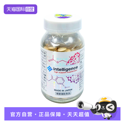 【自营】日本GH Creation DHA藻油&卵磷脂综合营养片90粒 银杏叶