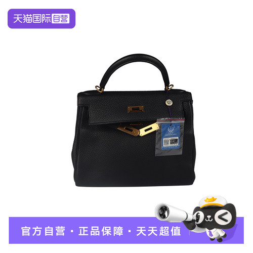 【自营】Hermes/爱马仕KELLY手提包单肩包