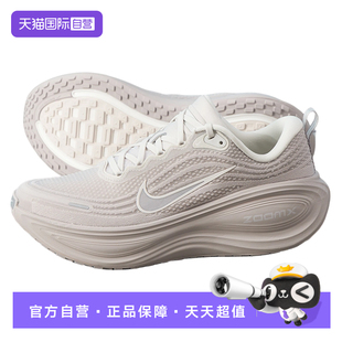 【自营】耐克NIKE跑步鞋男2025年冬季新透气轻便运动鞋HV8150-001