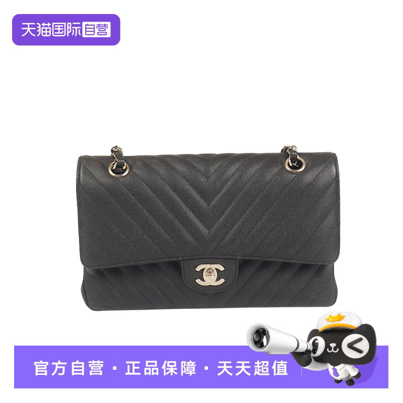 【自营】中古「9.0新」CHANEL CF 经典手袋黑色荔枝皮中号链条包
