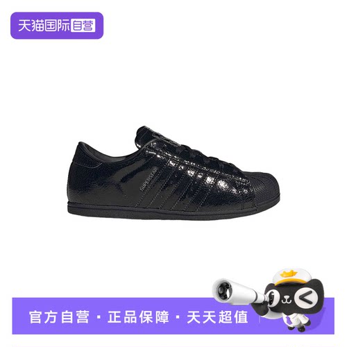 【自营】阿迪达斯三叶草板鞋SUPERSTAR LO PRO女子贝壳头鞋HP3761