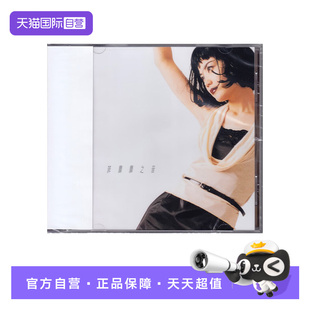王菲专辑 港版 菲靡靡之音 流行音乐唱片 经典 自营