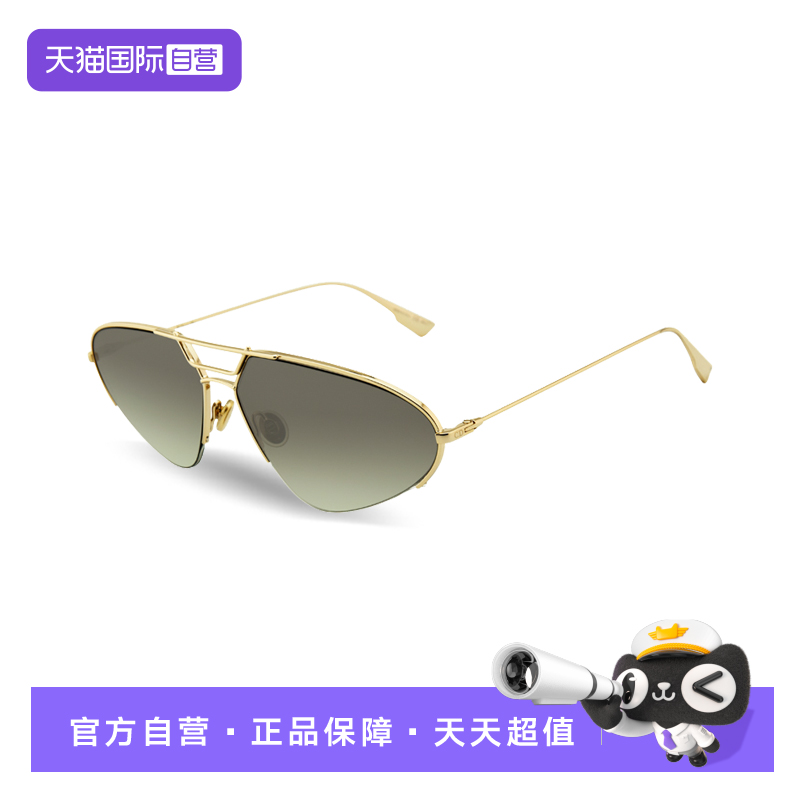 【自营】DIOR迪奥太阳镜男女款墨镜时尚金属复古潮DIORSTELLAIRE5