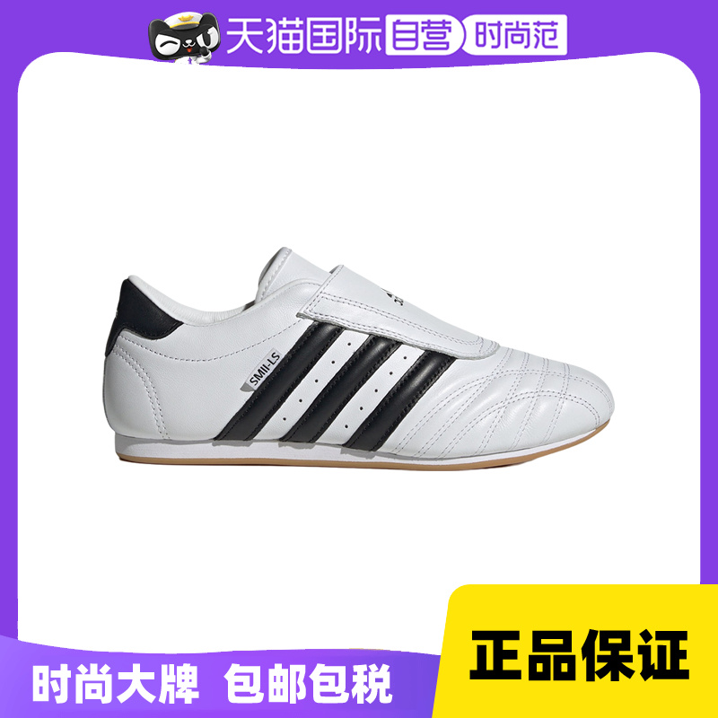 【自营】Adidas阿迪达斯男女鞋Teakwondo黑白跆拳道板鞋JQ4774