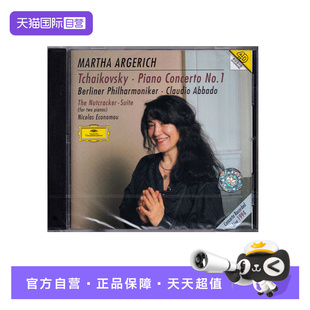柴科夫斯基 正版 第一钢琴协奏曲 阿格里奇 古典 CD唱片 自营