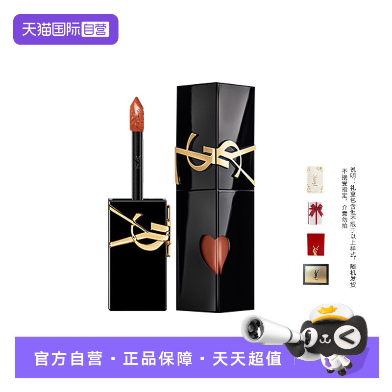 【自营】YSL/圣罗兰圣黑管镜面唇釉416欲望 5.5ml修饰唇部礼盒装