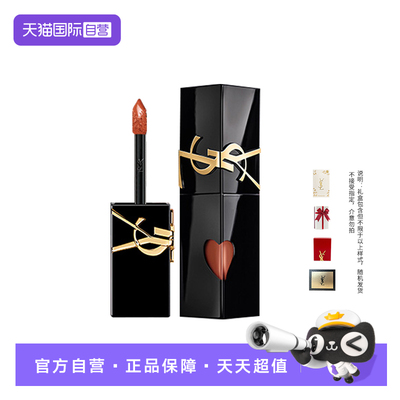 【自营】YSL/圣罗兰圣黑管镜面唇釉416欲望 5.5ml修饰唇部礼盒装