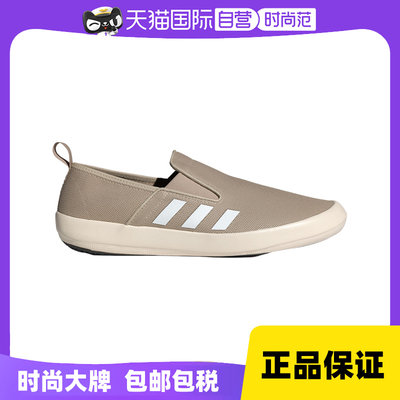 【自营】adidas阿迪达斯男女鞋户外一脚蹬透气运动鞋 ID8649