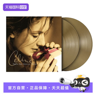 【自营】CELINE DION These Are Special Times 2LP黑胶唱片 彩胶