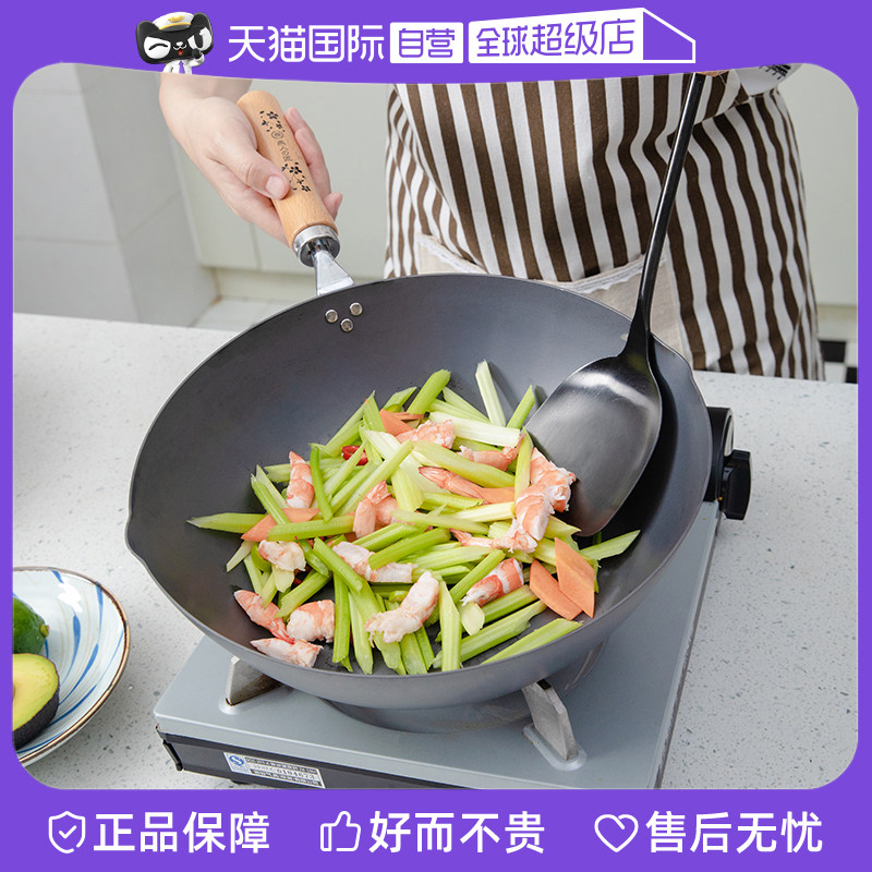 【自营】日本进口平底铁锅无涂层高纯铁老式轻便熟铁炒锅 28cm