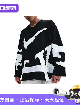 【自营】Nike耐克男子长袖卫衣印花宽松网眼透气套头衫HV1138-010