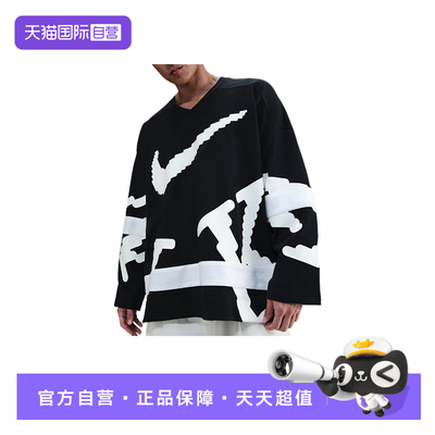 【自营】Nike耐克男子长袖卫衣印花宽松网眼透气套头衫HV1138-010