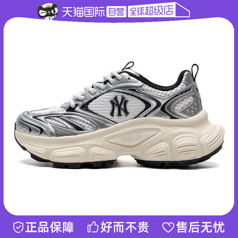 【自营】MLB男鞋女鞋25春季新款运动鞋休闲情侣鞋3ASHWD15N50IVS