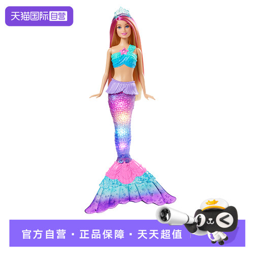 幻彩灵尾星光美人鱼过家家玩具