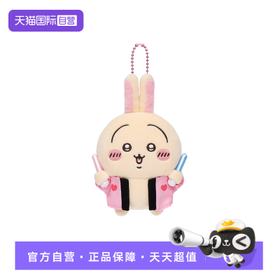 【自营】吉伊卡哇Chiikawa追星乌萨奇团扇&荧光棒挂件官方正品