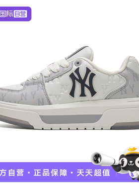【自营】MLB男鞋女鞋2025冬季新款运动鞋休闲板鞋3ASXM036N50GRS