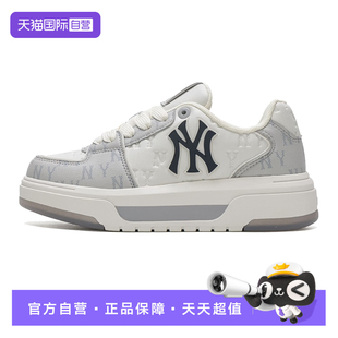 女鞋 2025冬季 新款 休闲板鞋 MLB男鞋 运动鞋 3ASXM036N50GRS 自营