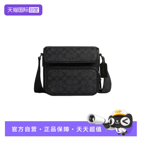 COACH/蔻驰品牌标志印花磁扣闭合