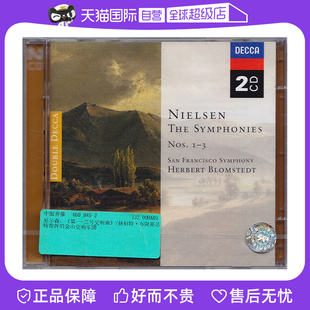 NIELSEN 正版 尼尔森交响曲 布隆斯泰特 古典音乐 CD唱片 自营