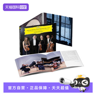 【自营】正版 勃拉姆斯 第2和3号钢琴四重奏 / 齐默尔曼 CD唱片