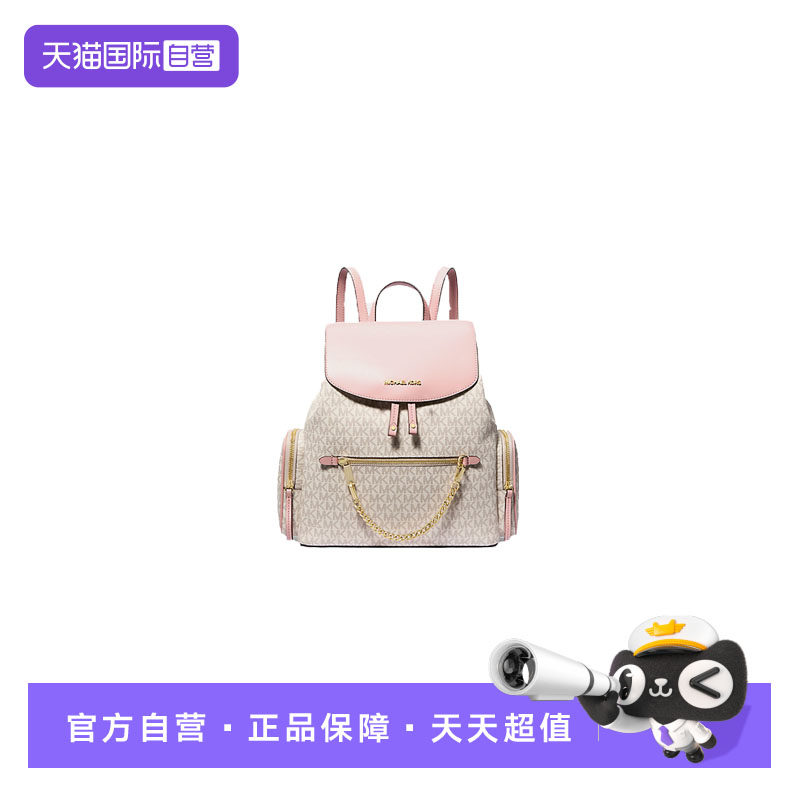 【自营】MICHAEL Michael Kors女士PVC配皮双肩包