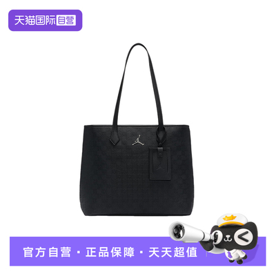 【自营】Nike耐克男女轻便便携户外托特行李包手拎包HV2860-045