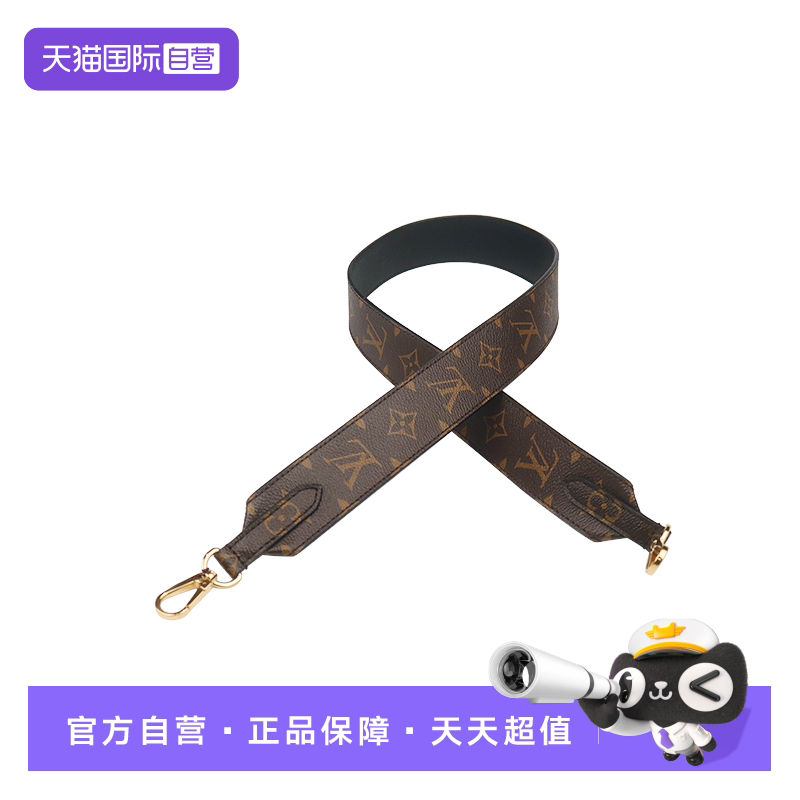 【自营】中古8.5新LOUIS VUITTON路易威登 肩带棕色/黑老花4cm宽