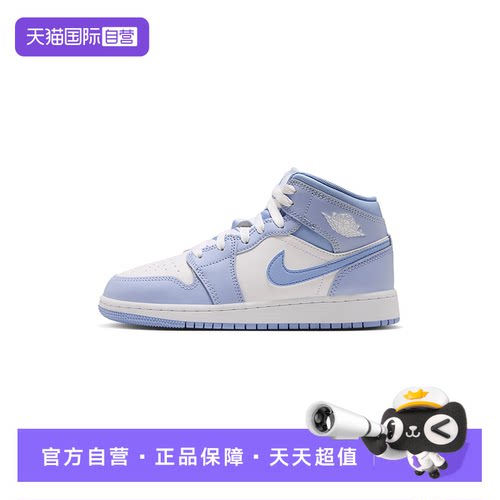 【自营】NIKE耐克女大童新款白蓝中帮透气休闲运动鞋 DQ8423-407