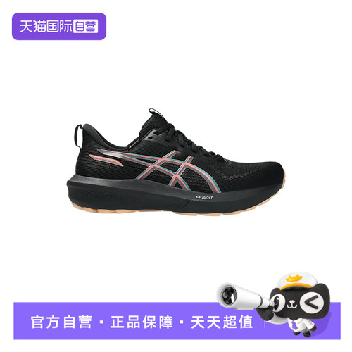 【自营】ASICS亚瑟士女GT-1000 14 GTX运动跑步鞋1012B857-002