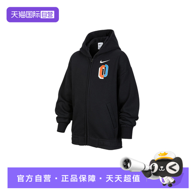 【自营】Nike耐克男女童全长拉链开襟加绒连帽衫卫衣IO7912-010
