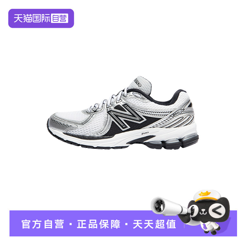 【自营】New Balance男子百搭复古休闲鞋运动舒适慢跑鞋 ML860XD