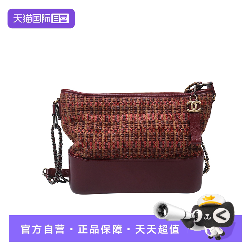 【自营】中古「8.5新」CHANEL香奈儿GABRIELLE 流浪包酒红斜挎包