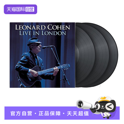 【自营】莱昂纳德科恩Leonard Cohen Live In London 3LP黑胶唱片