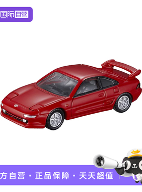 【自营】TOMY/多美卡仿真合金小汽车模TP42号丰田MR2轿跑车955726