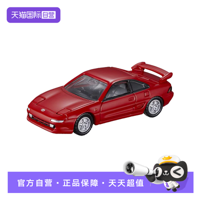 【自营】TOMY/多美卡仿真合金小汽车模TP42号丰田MR2轿跑车955726