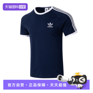【自营】阿迪达斯三叶草男装2025秋季新款短袖运动服T恤衫IA4850