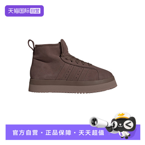 【自营】adidas阿迪达斯女子加绒棉鞋面包鞋运动休闲雪地靴JR3736