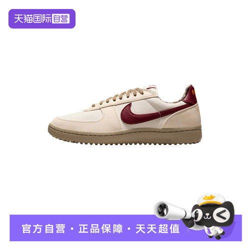 【自营】Nike耐克男女鞋子时尚舒适休闲百搭款运动鞋IM6688-062