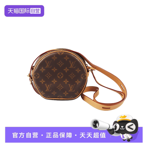 【自营】中古9新LOUIS VUITTON路易威登BOITE CHAPEAU老花斜挎包