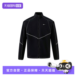010 Nike耐克外套男训练跑步运动拼接宽松立领夹克IF2029 自营