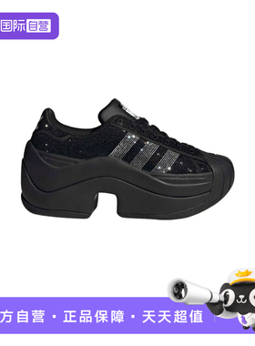 【自营】阿迪达斯女子三叶草厚底闪钻贝壳头板鞋运动鞋 IH1663