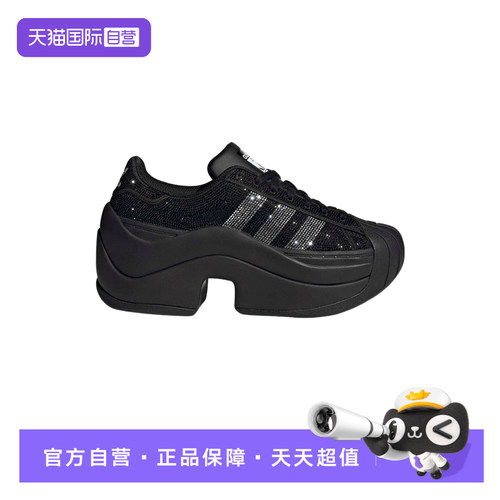 【自营】阿迪达斯女子三叶草厚底闪钻贝壳头板鞋运动鞋 IH1663