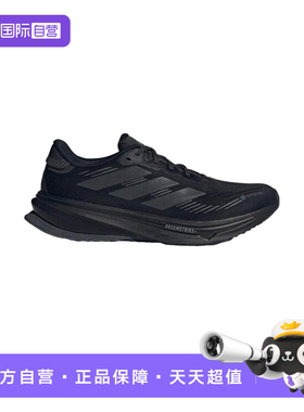 【自营】adidas阿迪达斯男SUPERNOVA RISE GTX越野跑步鞋JP7763