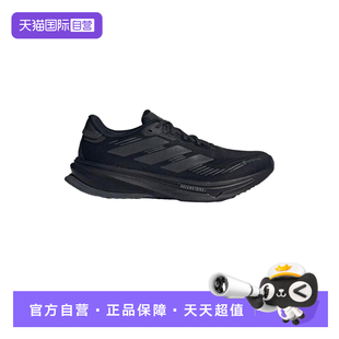 【自营】adidas阿迪达斯男SUPERNOVA RISE GTX越野跑步鞋JP7763