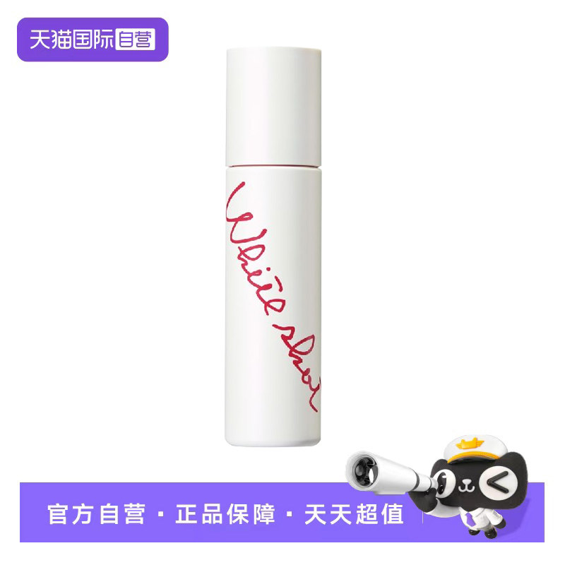 【自营】POLA/宝丽WS清透亮白化妆水150ml改善暗沉提亮肌肤